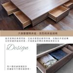 【藤原傢俬】全木芯板新6抽2件式房間組(新6抽床底+2層收納床頭), , large