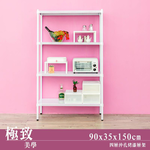 【Y HOUSE】90x35x150cm perforated plate four-layer rack perforated plate rack iron rack - black paint, , large