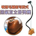 金德恩 GS MALL 台灣製造 蒸氣直立式掛燙機 附滾輪 蒸氣熨斗 掛燙熨斗 掛燙機 熨斗 掛燙 專業熨斗, , large