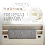 台灣製【藤原傢俬】雙USB附插座/燈二件式掀床組(床頭+掀床), , large
