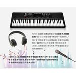 【KONIX】61鍵多媒體音樂電子琴(S6188) 入門款 平價高CP值, , large