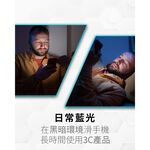 【O-ONE】POCO X7/X7 Pro『磨砂防窺螢膜PRO』磨砂螢幕保護貼 30度防窺+護眼 順滑不留指紋 輕微划痕自動修復, , large