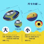 Mini Waterproof Beach Rugby Ball, , large
