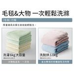 HITACHI AI Auto Detergent Dispenser Top Load Washer-Dryer Pearl White BWDX120EJ, , large