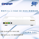 昌運監視器 QNAP 威聯通 QHORA-321 新世代 6 x 2.5GbE SD-WAN 高速路由器, , large