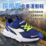 DIADORA迪亞多那 探險家大童運動鞋 童運動鞋 童鞋 寬楦 透氣 保護後跟 吸震 減壓 健康鞋墊 止滑 藍 藍白, , large