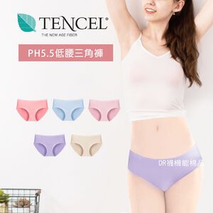 【現貨】MIT 台灣製 健康機能女低腰三角內褲 天絲內褲 三角褲 (6色) PL6808