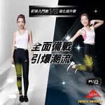 【AREXSPORT】AS-9383 女壓力褲 運動褲 登山褲 健走褲 緊身褲 女褲 女長褲 透膚網紗 運動褲 健身褲, , large