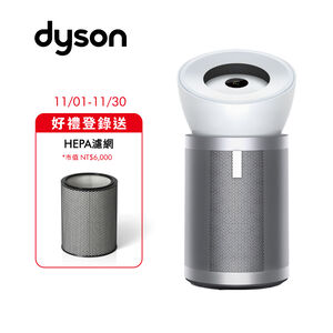 DYSON BP02 強效極靜抗敏空氣清淨機