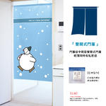 日本製【コスモ】長門簾《冰雪天堂》, , large