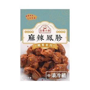 Spicy Phoenix Gizzards
