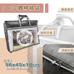 Bedding Non-woven Dust Bag, , large