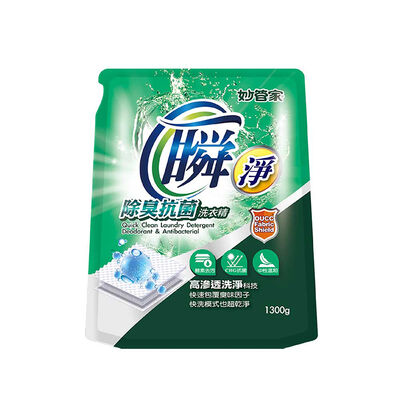 [箱購]妙管家瞬淨洗衣精補充包--除臭抗菌1300g克 x 6Bag包