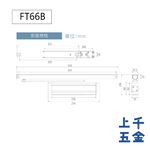 門弓器 加安牌 隱藏式門弓器 T423 FT66B 自動關門器 關門器, , large