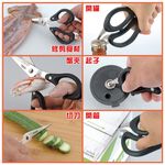 【美國Mother Goose鵝媽媽】德國優質鉬釩鋼 不鏽鋼 多用途料理剪刀20cm, , large