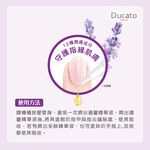 【千康購物網】DUCATO 指緣修護精華筆-薰衣草香7.5ml 日本製, , large