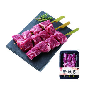 冷藏澳洲黑牛菱格串 (每盒約150g)※因配送關係實際到貨效期約2-3天
