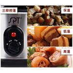 SPT 尚朋堂 4.5L養生電燉鍋 SC-4500S, , large