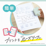 【龍品文創】SONIC SP-8701 迷你6孔打孔機-粉綠, , large
