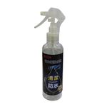 ｜向日葵｜安全帽撥水劑200ML, , large