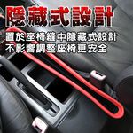 金德恩 GS MALL 車用仿皮革座椅隙縫置物盒 收納盒 儲物盒 隙縫收納盒 車用置物架 車用收納盒 車用收納, , large