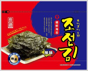 Seaweed - Spicy
