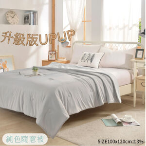 升級版瞬涼冰絲純色隨意被-礦石灰