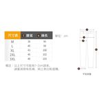 [Tectop探拓戶外]80905男款彈性吸排束口褲, , large