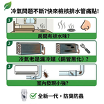Air conditioner gas shut-off valve (triple-proof valve, horizontal/vertical use), , large