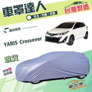 CAR COVER