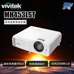 昌運監視器 VIVITEK MH453LST 高亮度教育投影機, , large
