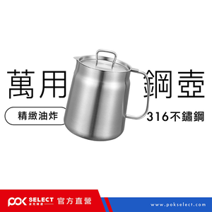 Kitchen Oil Storage Pot-1500ml