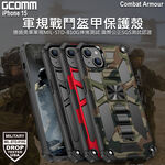 GCOMM iPhone 15 軍規戰鬥盔甲保護殼 Combat Armour, , large