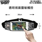 GCOMM SPORT 萊卡時尚雪花防汗水音樂腰包 黑白雪花, , large
