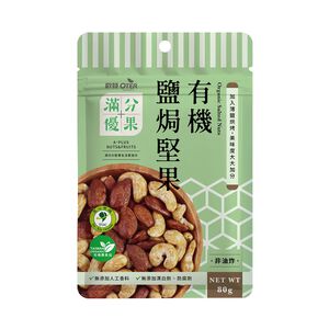 OTER A+PLUS Organic Salted Nuts