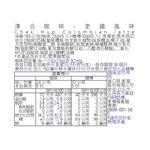 澤合咖啡-拿鐵風味, , large