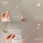 【Gulicc】, , large