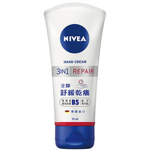 Nivea Hand Cream Repair Care
