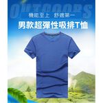 DZRZVD杜戛地【81083男款超彈性吸排T恤】超彈力伸縮尼龍 排汗快乾 緊身衣 短袖T恤, , large