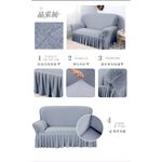 【格藍傢飾】涼感沙發套-晶采 裙襬 抽繩專利 加大版 高品質 親膚透氣 冰絲沙發罩 沙發布套 彈力, 灰, large