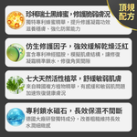 【FJ豐傑生醫】超導蜂蜜出水霜-50ml/瓶(修護不適肌膚), , large