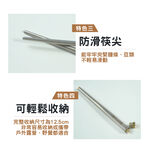 【純鈦魔術方筷】23cm鈦筷 組合筷 長筷 環保餐具 買就送高級木製筷尖, , large