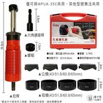 WIN五金【孔雀牌】一支電動起子搞定開孔 不鏽鋼開孔 擴孔器 圓孔擴大器 開孔器 免油壓開孔 開孔 台灣專利, , large