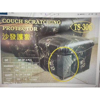 金德恩 GS MALL 臺灣製造 寵物防抓護套 寵物防抓套 沙發保護套 寵物防抓套 傢俱保護套 沙發防抓套