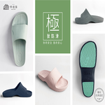 伴佳家 全方位防滑拖鞋 2.0升級版, , large