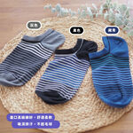 [Kaimei Cotton Industry] 10 pairs set, random and excellent, MIT made in Taiwan, pure cotton, oversized combed cotton right-angle socks, striped style, , large