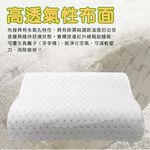 GS MALL 台灣製造 一入 備長炭記憶枕 57x37cm 太空枕 柔軟枕 透氣枕 記憶枕 備長枕枕 枕頭 寢具, , large