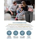【GREENON】智慧感應式垃圾桶(12L) 自動掀蓋 黑色簡約風, , large