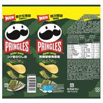 品客究極旨味海苔風味洋芋片, , large