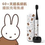 Miffy x MiPOW BRUSH GO SlimPro i4 Electric Toothbrush, , large